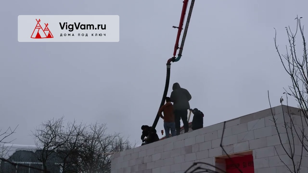 Заливка плиты перекрытия в доме 7х9 метров в Щербинке