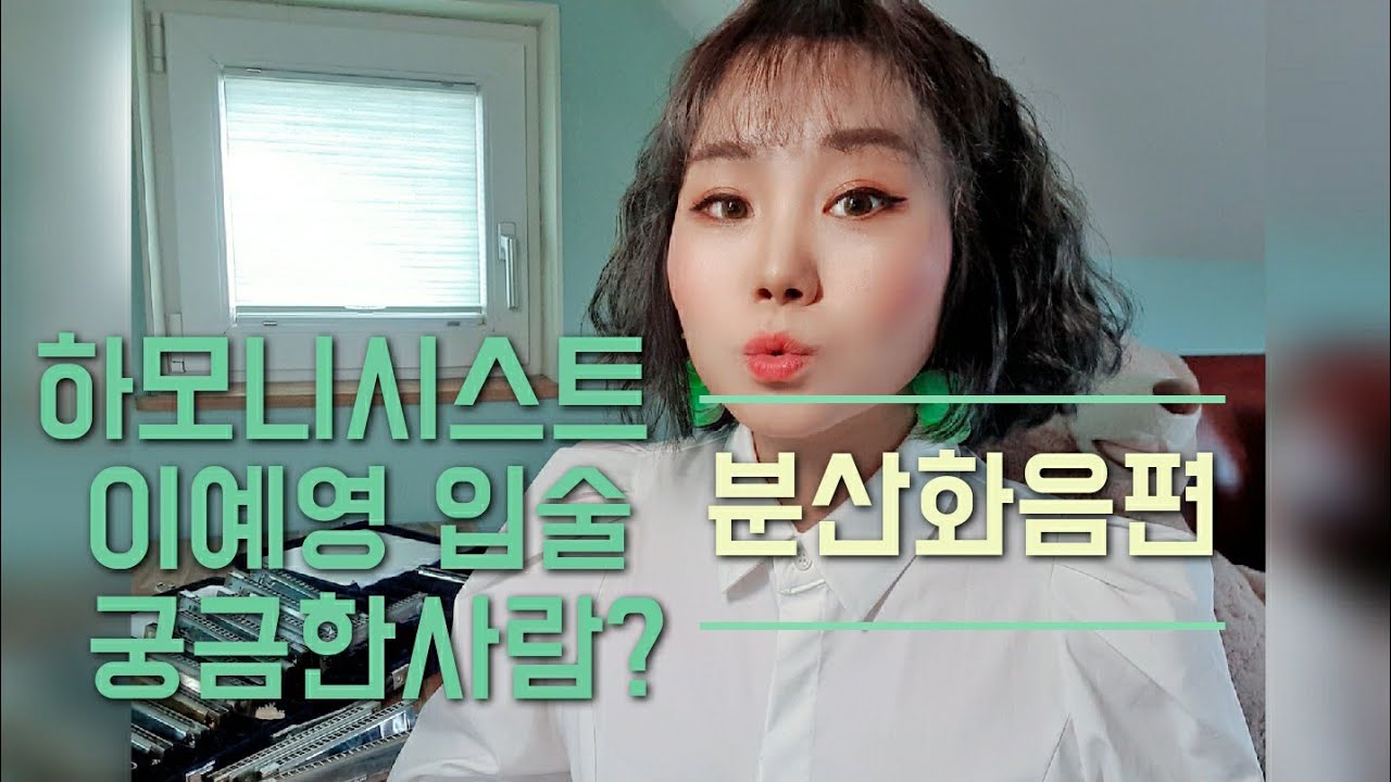 [텅블럭의 진실] 혀를 정면으로 대고 있는 것을 최초 공개합니다! (난이도 상)