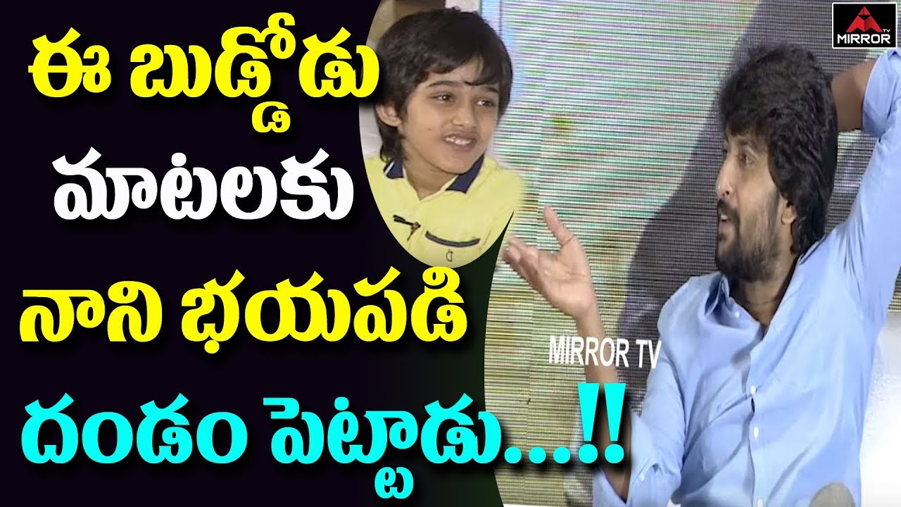 Jersey Movie Child Artist Ronit Hilarious Punches on Natural Star Nani & Sraddha Srinath | Mirror TV
