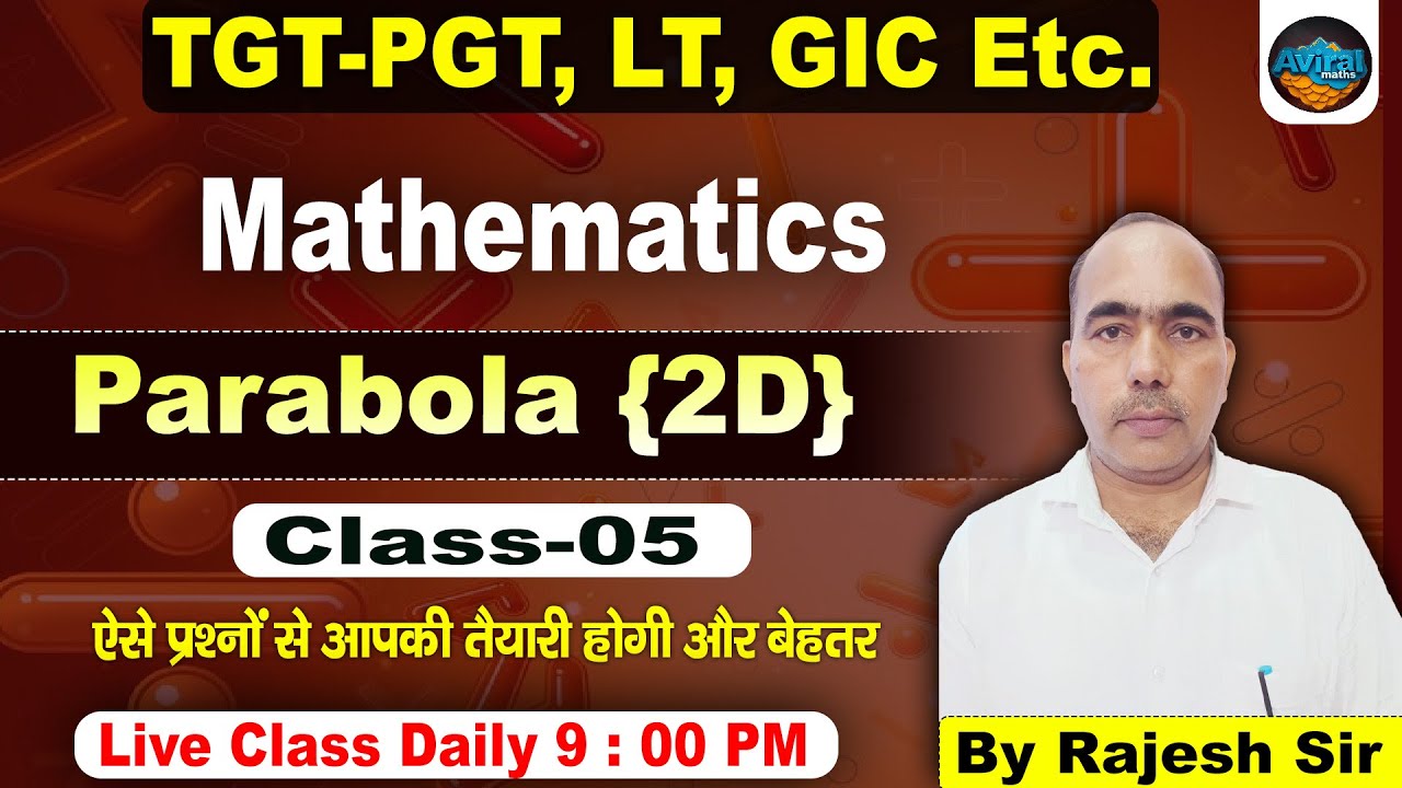 Parabola  | TGT, LT Grade, PGT, DSSSB, KVS के लिए Best Maths Class | Rajesh Sir