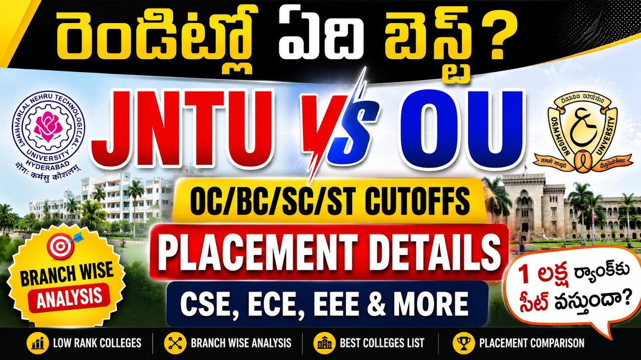 jntu vs OU | top 10 engineering colleges | jntu | ou | cutoffs |tg Eapcet 2026 #eapcet2026 #jntu #ou