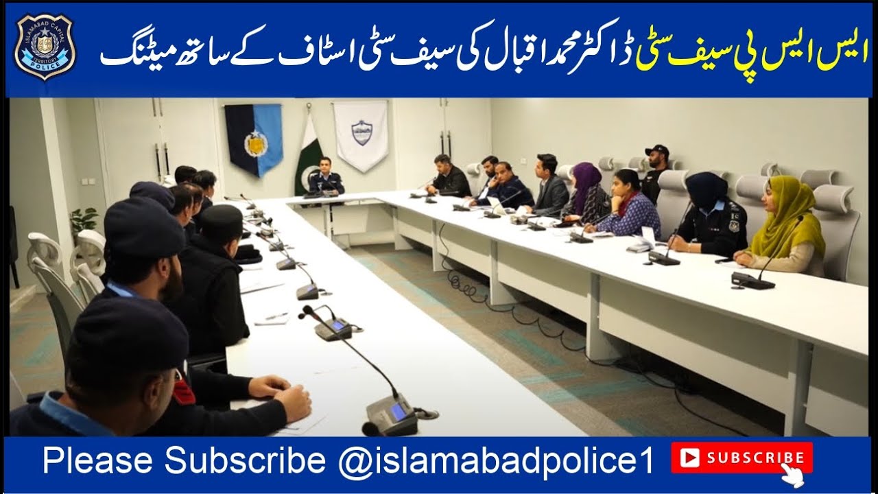 SSP Safe City Dr. Muhammad Iqbal Meeting with safe city staff | Safe city Islamabad progressing