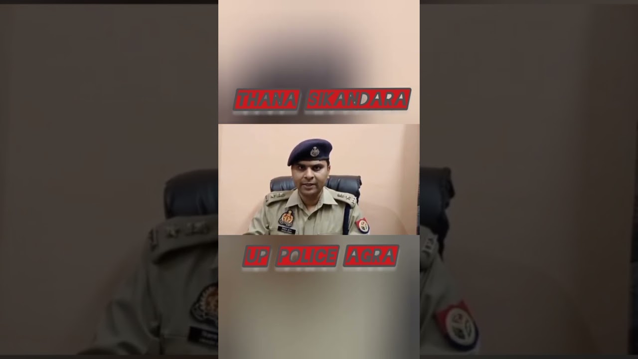 UP POLICE : Police Station Sikandra City Agra arrested Minor rape accused and have sent to jail.#up