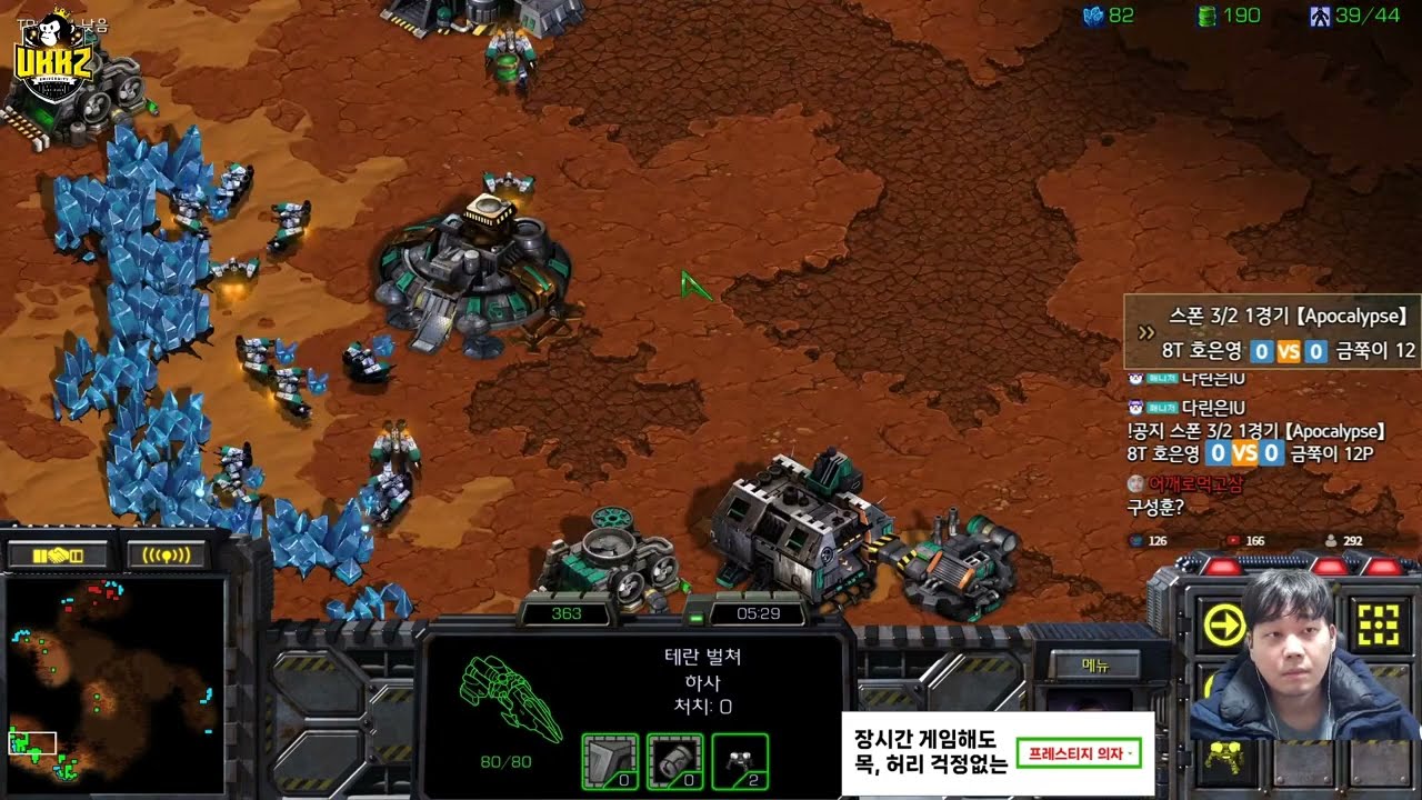 [15.1.24] SC:R 1v1 (FPVOD) Light (T) vs SnOw (P) [Best of 3]