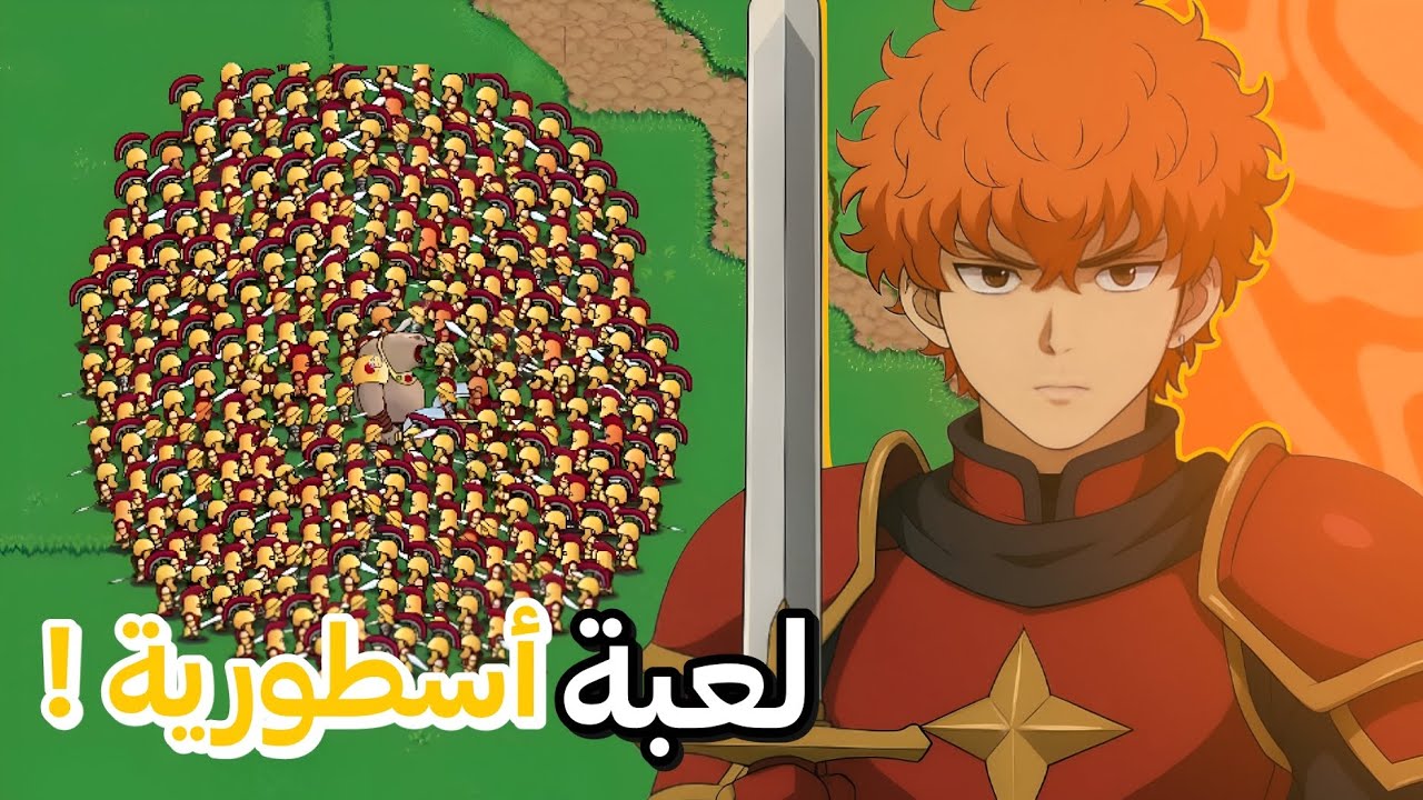 تجربة لعبة الجيش الميت 🤯🔥 |  hold to resurrect 