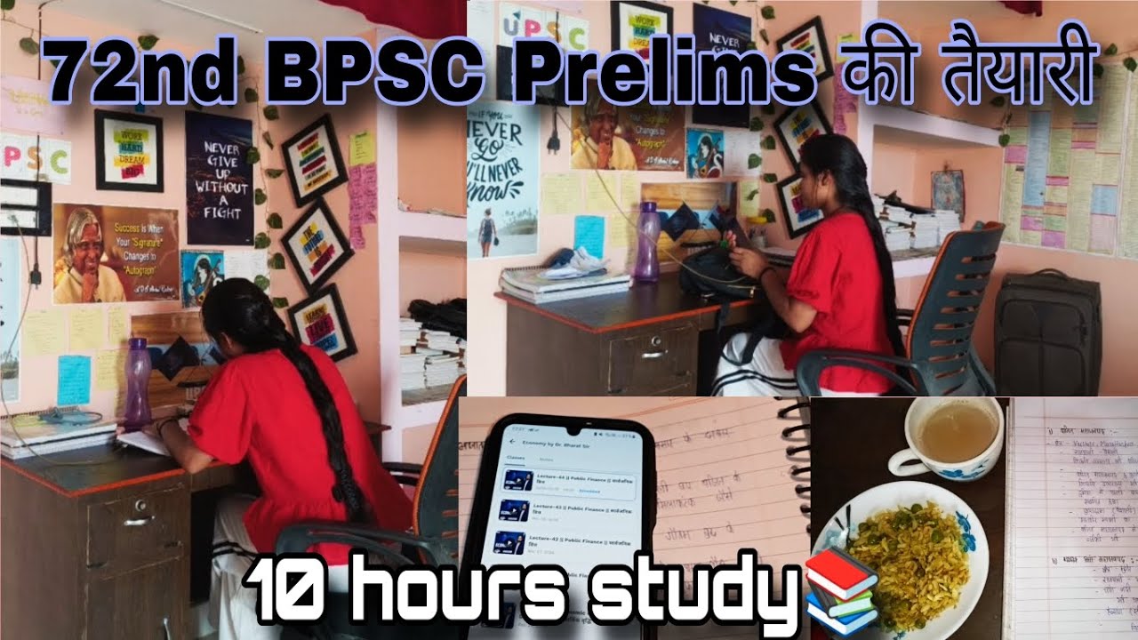 72nd bpsc prelims preparation📚 10hours study🌿| productive day in my| UPSC+BPSC preparation strategy|