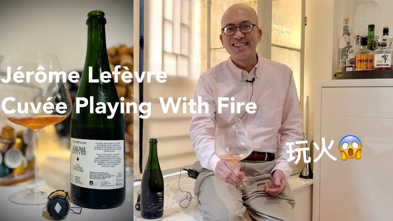 《香檳小知識》Campagne Jérôme Lefèvre Cuvée Playing With Fire @PMPMsLifestyle