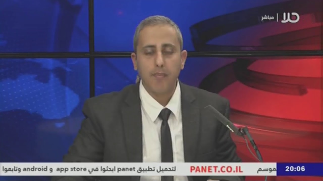 مباشر -جنازة المرحوم أحمد حجازي في طمرة وتظاهرة ضد العنف في الناصرة في برنامج هذا اليوم - تابعوا