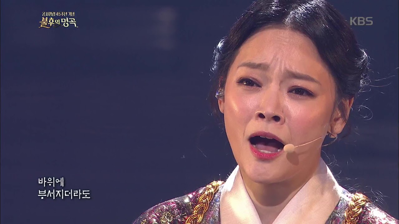 불후의명곡 Immortal Songs 2 - [뮤지컬 배우들의 감동 무대] 김소현·손준호 - 무과시험 + 백성이여 일어나라.20180303