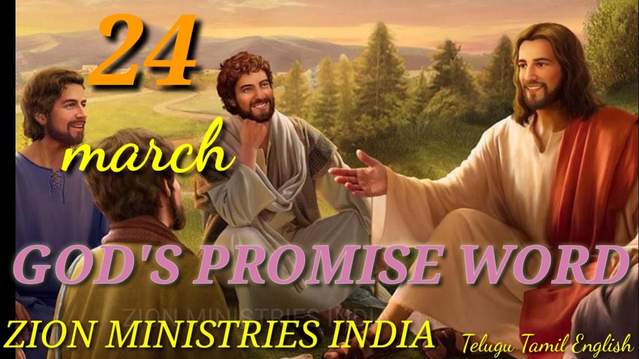 24 March god's promise word by Zion ministries India (Telugu , Tamil English)