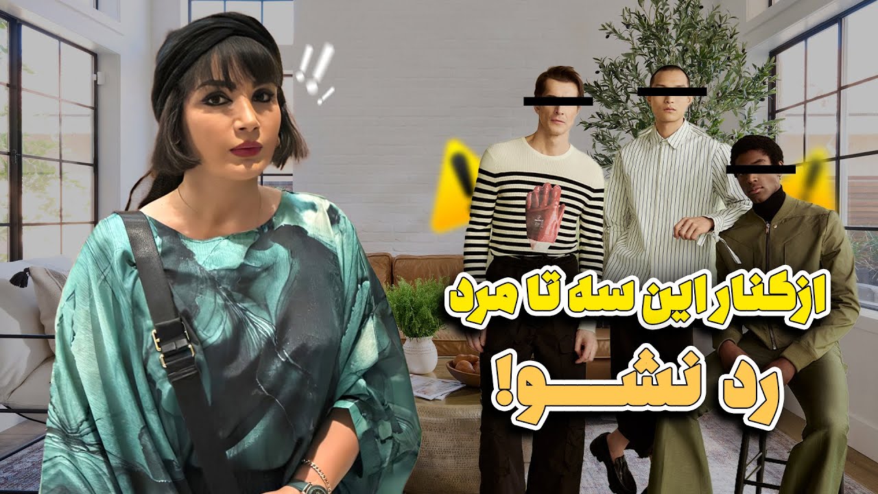 ویدیویی جدید از پریسا نصری | Parisa Nasri
