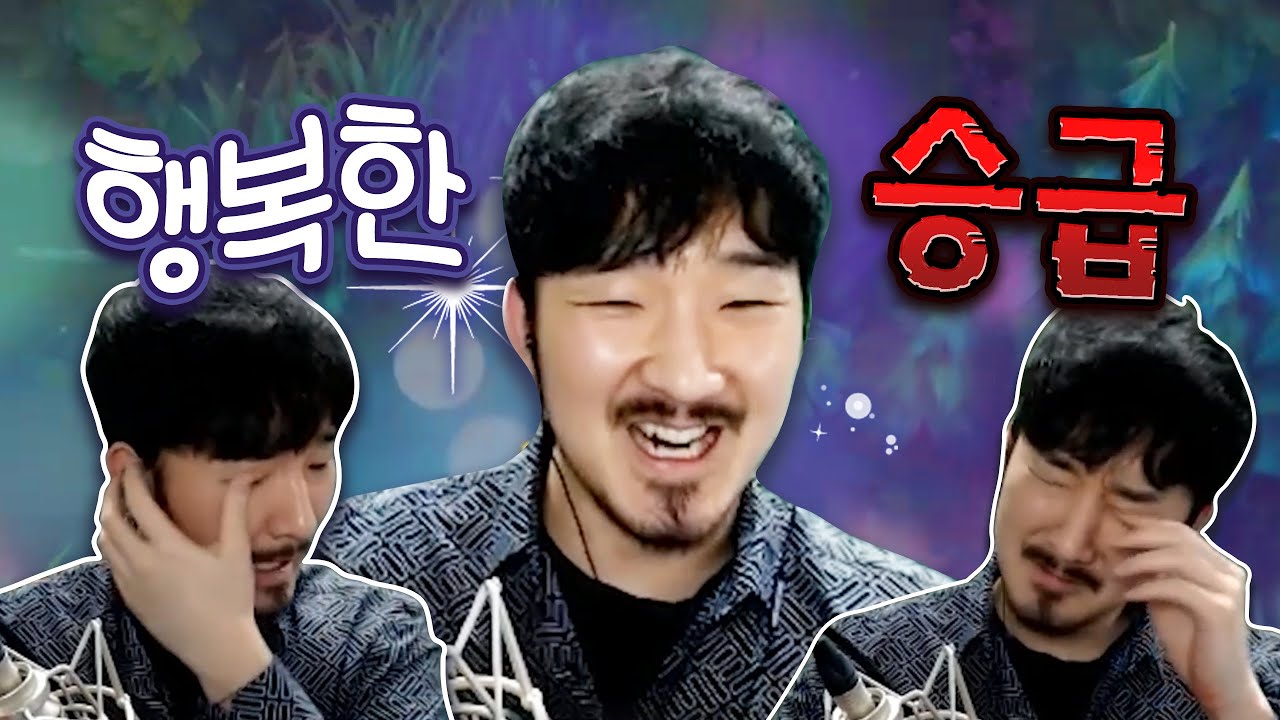 롤이 이렇게 행복할 수 있는 게임이었나?