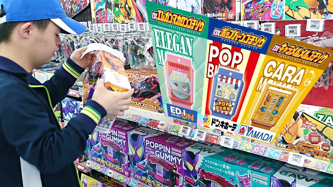 はるくんと限定ゴチゾウを買いに行ってきました！仮面ライダー