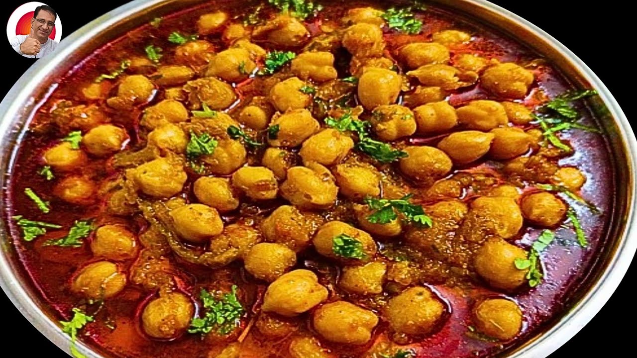 टेस्टी छोले बनाने का एकदम नया और आसान तरीका | Chola Masala Recipe | Chhole Masala Curry