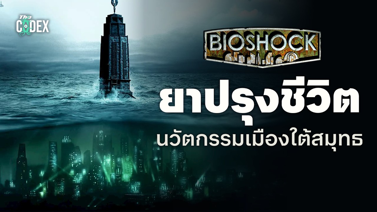 ต้นกำเนิด Adam 