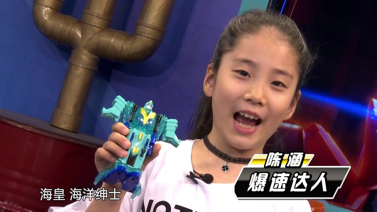 Unite-2-Blast Toy Ads. Part-1