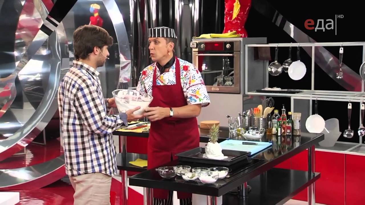 Ананас, запечённый в соли