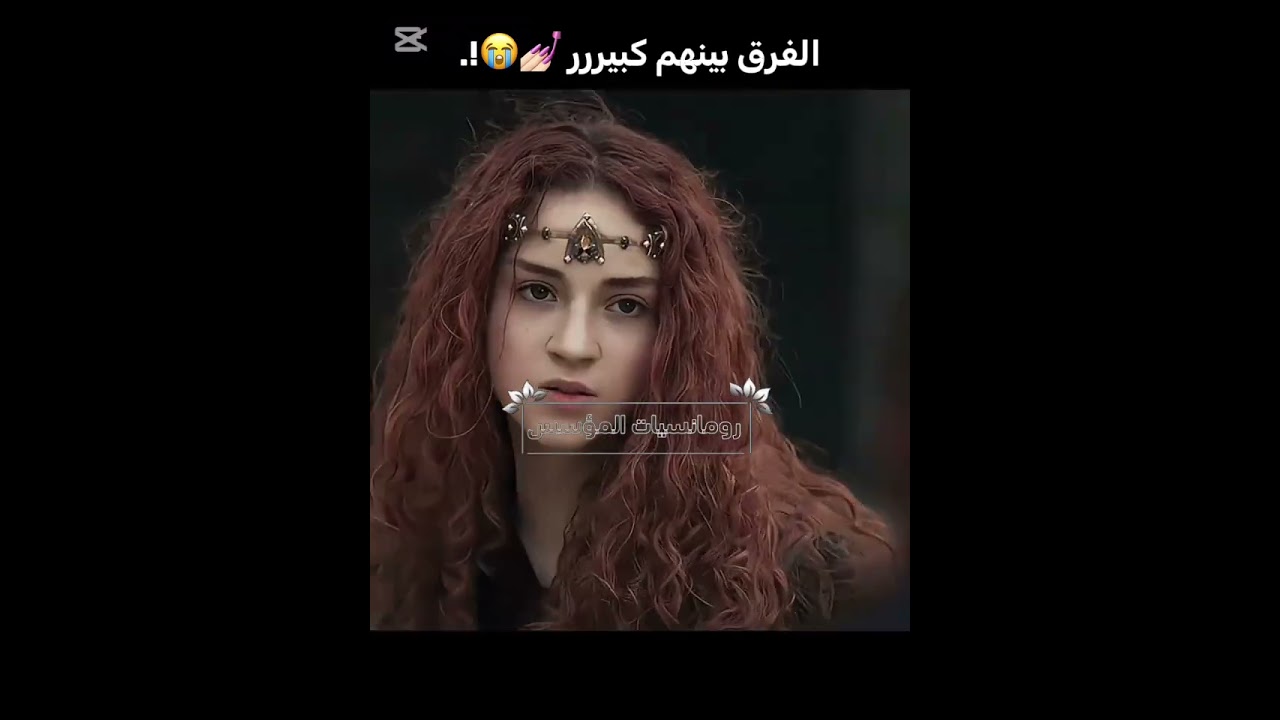 حلوم واقطع 💅🏻💅🏻#تصميمي#اكسبلور_explore#kurulusosma#halimahatun#ozasya#trendingshorts#asyaagca