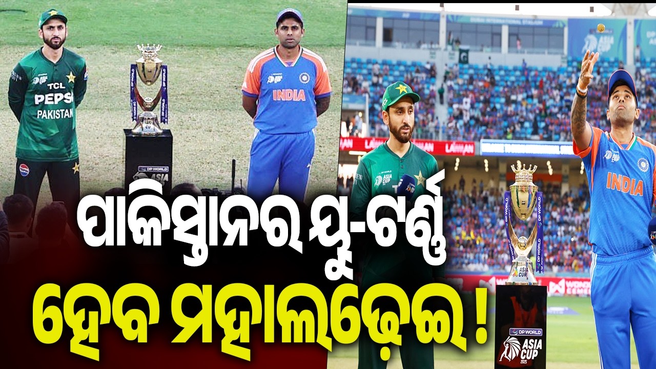 India vs Pakistan Match Scheduled in Colombo on February 15, 2026 | Kalinga TV 
