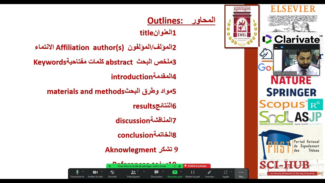 الشكل العام وكيفية كتابة مقال علمي