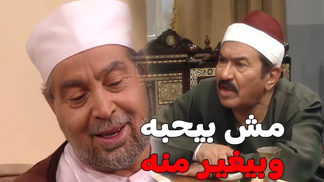 الشيخ المهدي بيفضل الشعراوي عن باقي الشيوخ وده بيخلي كله يغير منه#الشيخ_الشعراوي #امام_الدعاه