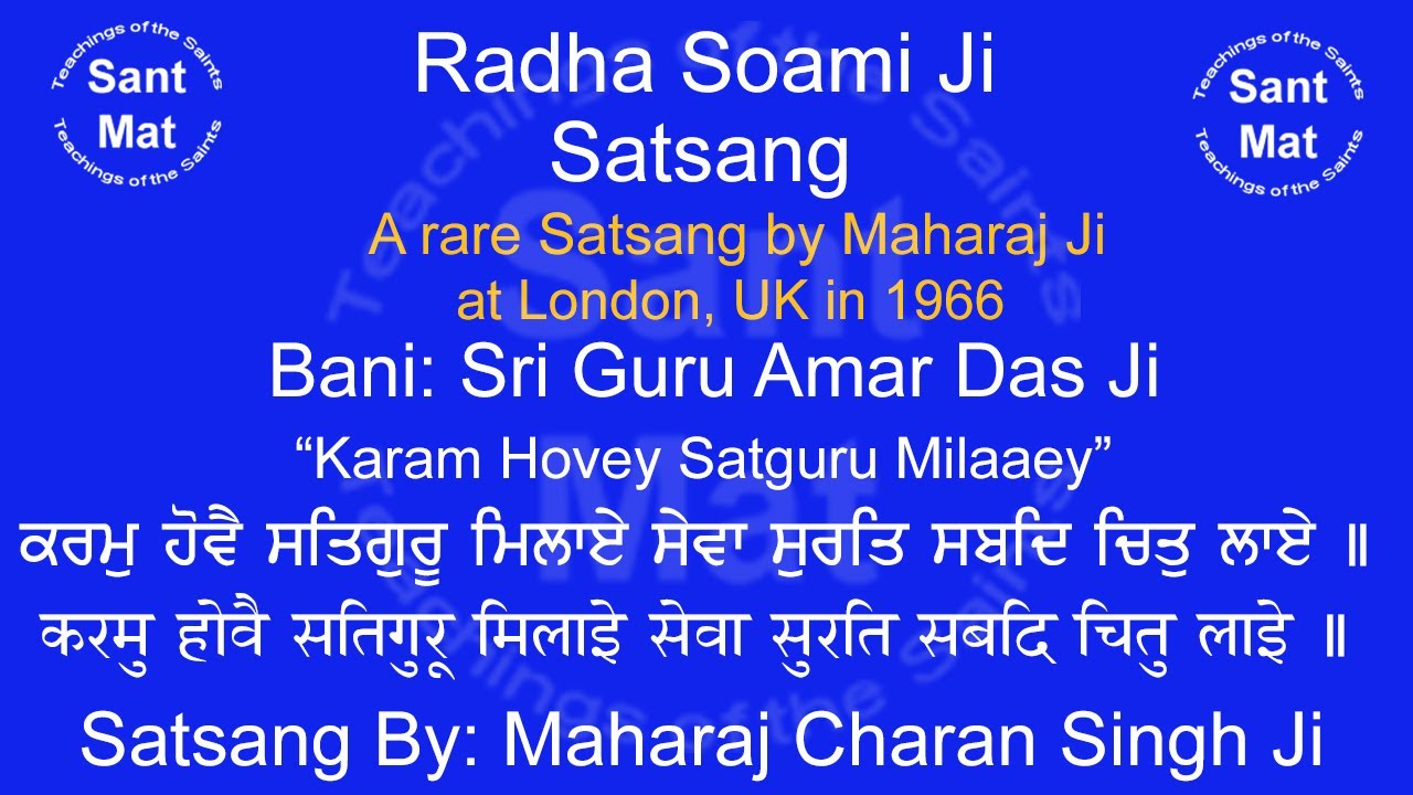 Karam Hove Satguru Millaey (Mehla-3) A rare Satsang By Maharaj Charan Singh Ji at London, UK in 1966