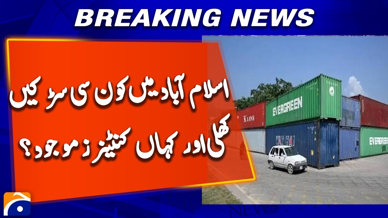 PTI Long March: Latest Situation on Islamabad Roads | Geo News