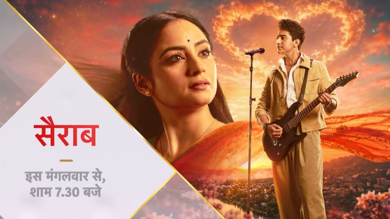 Noyonika and Ishaan are bringing a new story | Sairaab