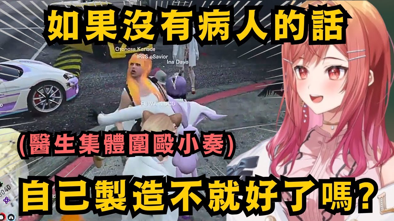 【