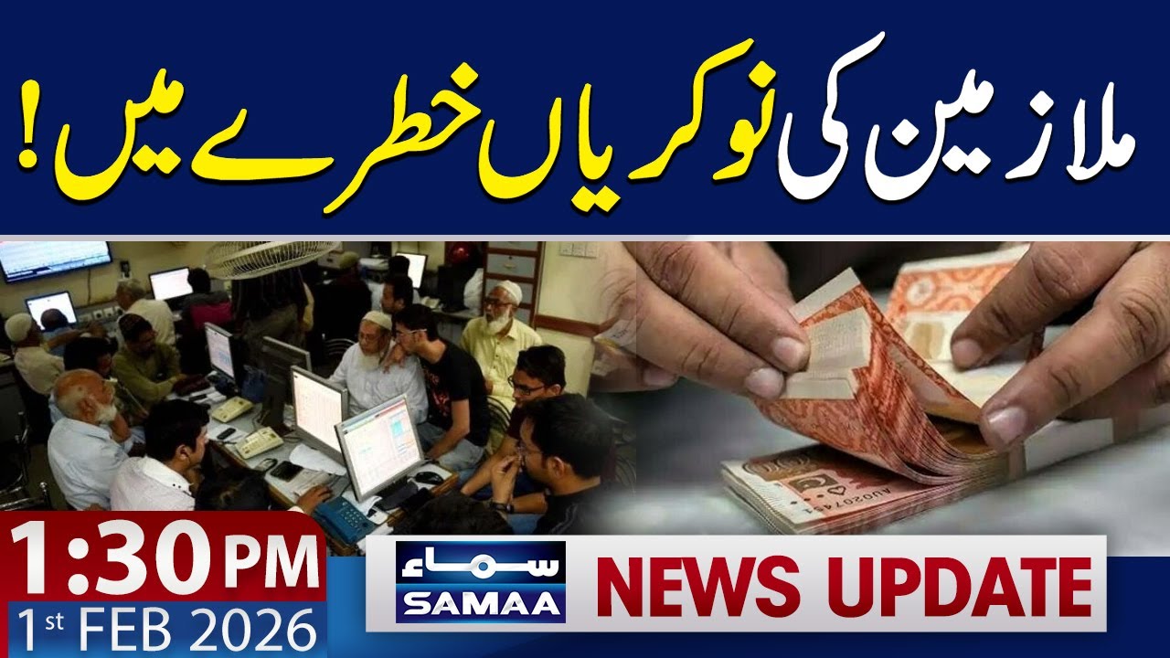 Chairman Senate in Action | 1:30 PM News Update | 1st Feb 2026 | SAMAA TV