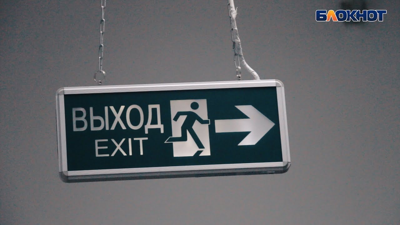 Проверка пожарной безопасности ТРЦ 