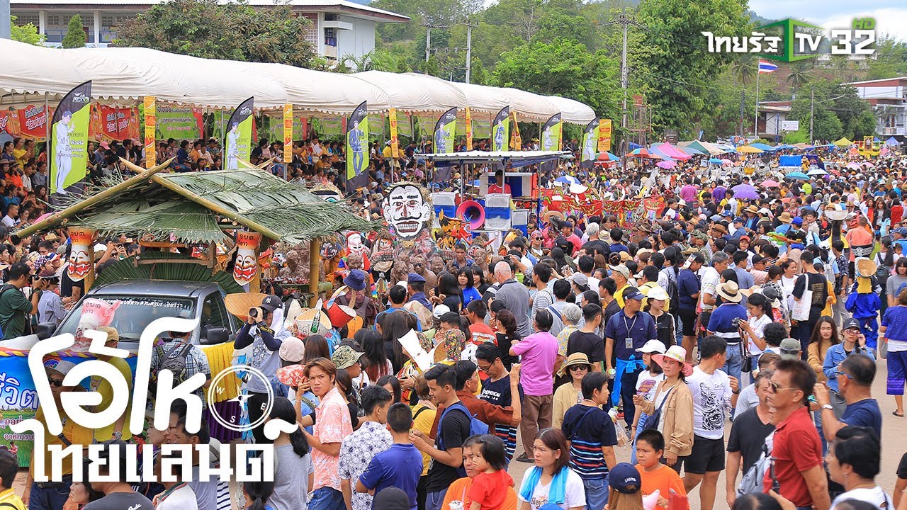 ชมงานแห่พระเวสสันดรเข้าเมือง | โอ้โห ไทยแลนด์ | 01-09-62 | 2/2