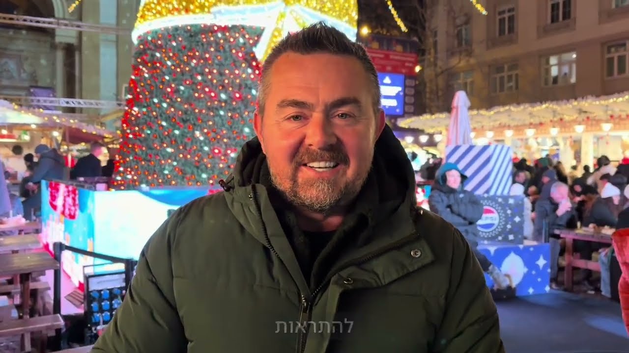 סיור בשוק כריסמס בבזיליקה | ההונגרי