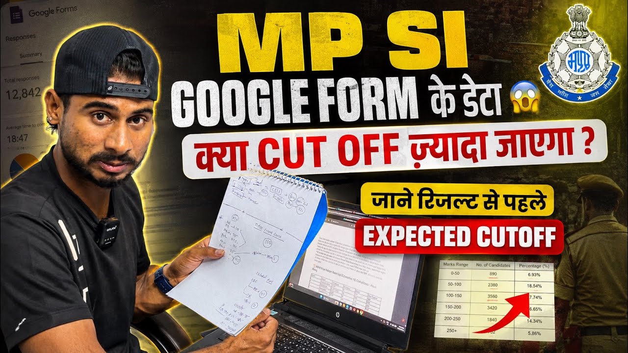 MP SI GOOGLE FORM के डेटा 😱 क्या कटऑफ ज़्यादा जाएगा ? जाने रिजल्ट से पहले expected cutoff #mpsi 