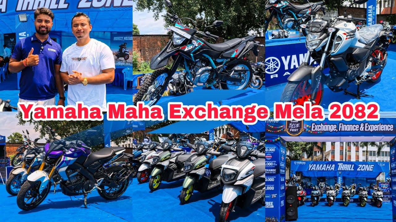 Yamaha Maha Exchange Mela 2082🔥 | Yamaha Bike Price 