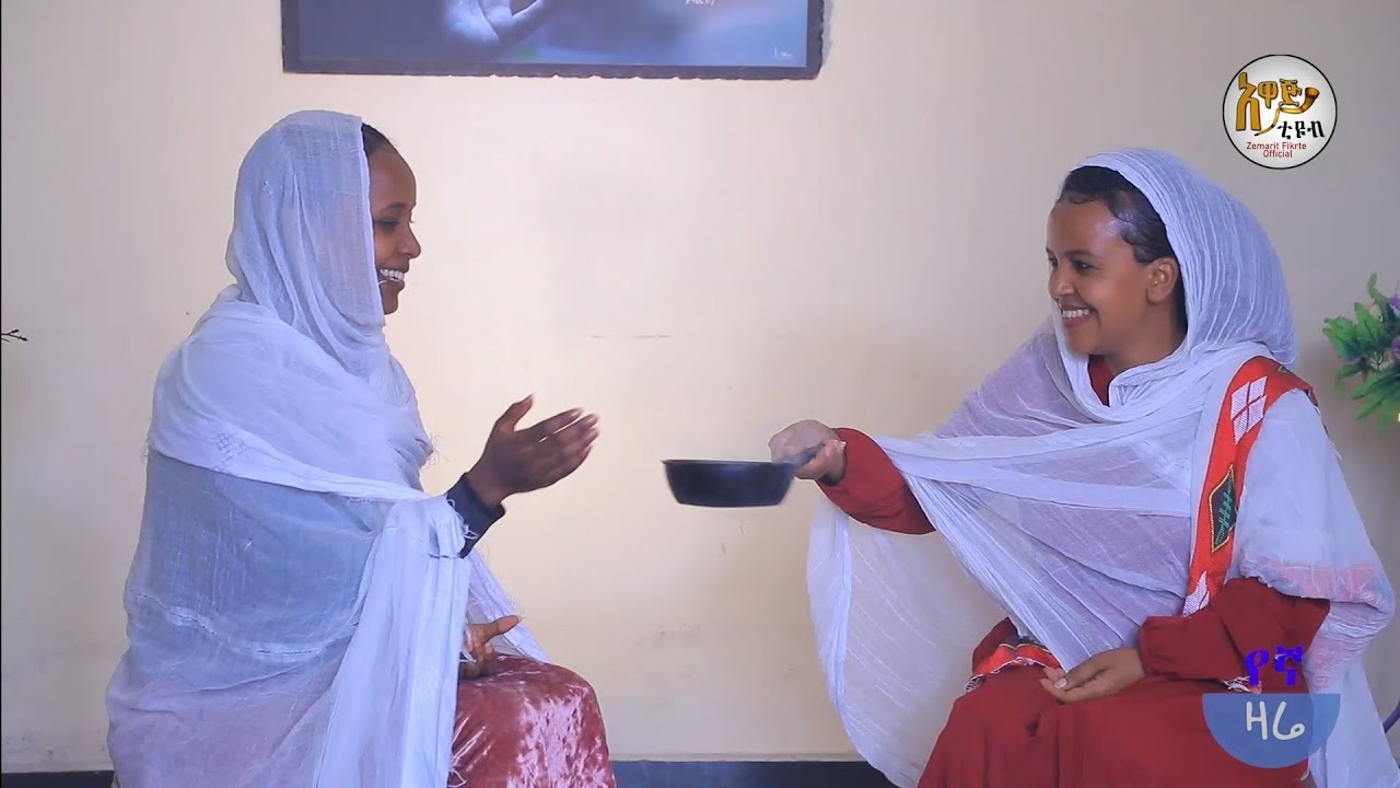የእኛ ዛሬ! ከዘማሪት መሳይ ፍቅሬ ጋር  የተደረገ ቆይታ