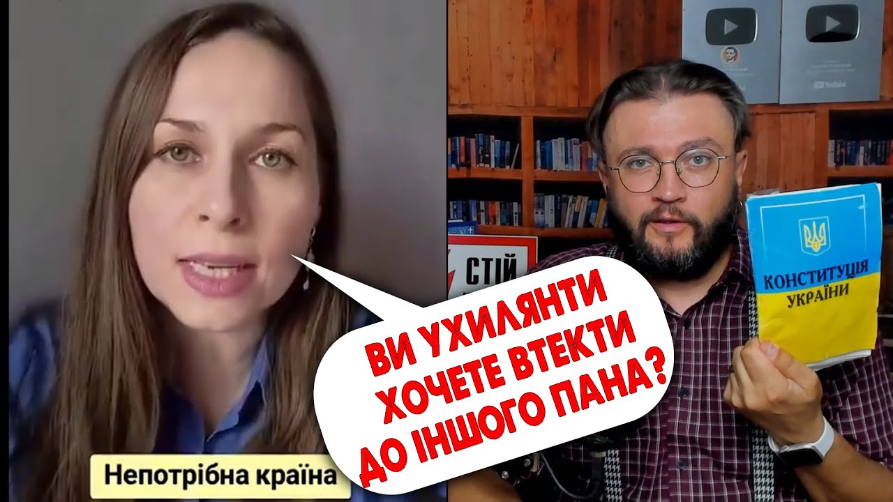 КУДА СБЕЖАТЬ ИЗ УКРАИНЫ?