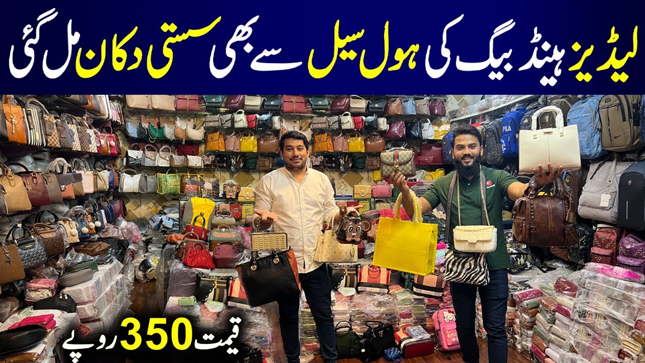 **LOW PRICE** | Ladies purse wholesale market | Ladies handbags | Ladies Purse
