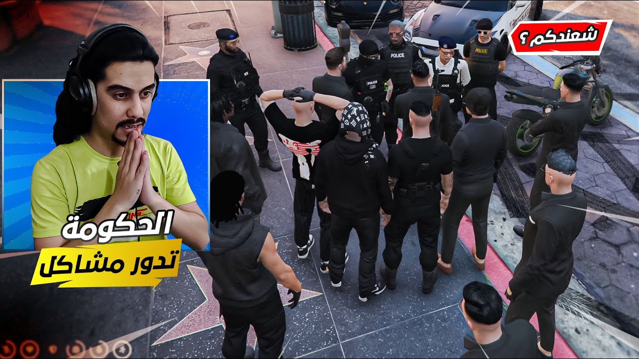 لواء الذيب #33 🔥 البداية في المشروع الكبير مع اخطر تاجر | قراند الحياه الواقعية GTA5