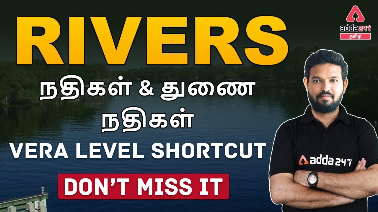 Rivers System Tamil | Rivers and it's Tributaries Shortcut in Tamil | River System In India| Adda247