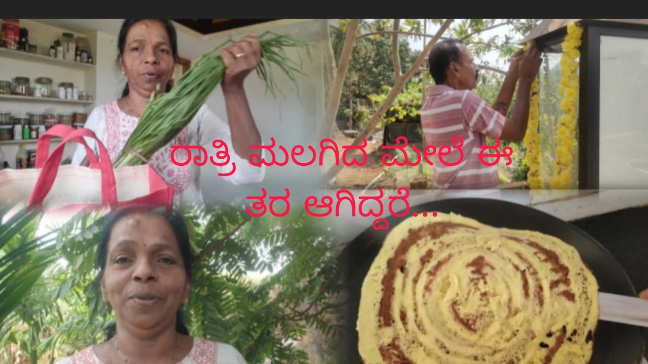 ದೊಡ್ಡ ಅಪಾಯದಿಂದ ದೇವರು ನಮ್ಮನ್ನು ಕಾಪಾಡಿದರು🙏🏻||  ತಪ್ಪಿದ ಗಂಡಾಂತರ|| vitha family 