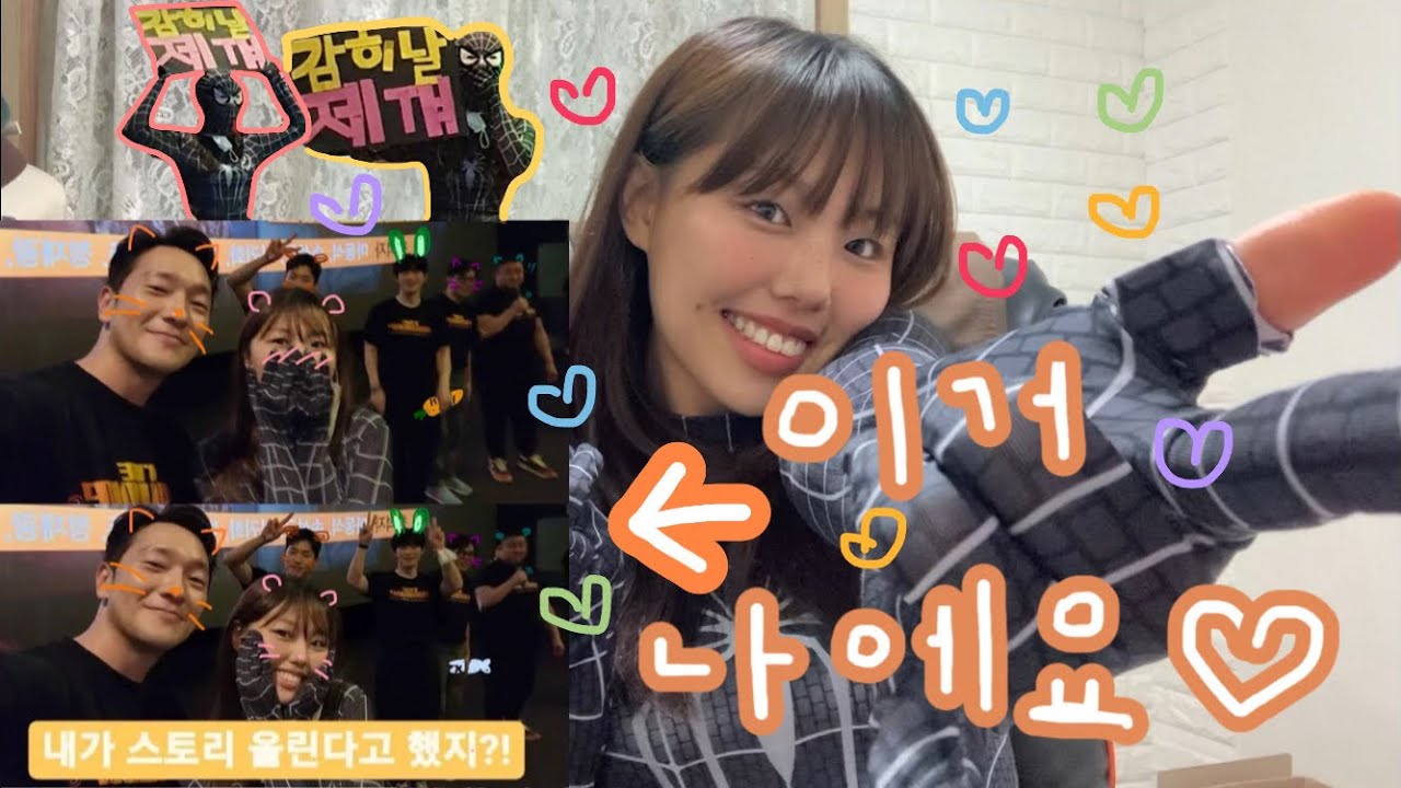 안녕하세요 김미손석구 인스타 스토리에 데뷔한 행복한 여자아이 임.니다 ♥ 🫴🏿 손석구실물/손석구얼굴그렇게생긴이유/손석구랑만나는법