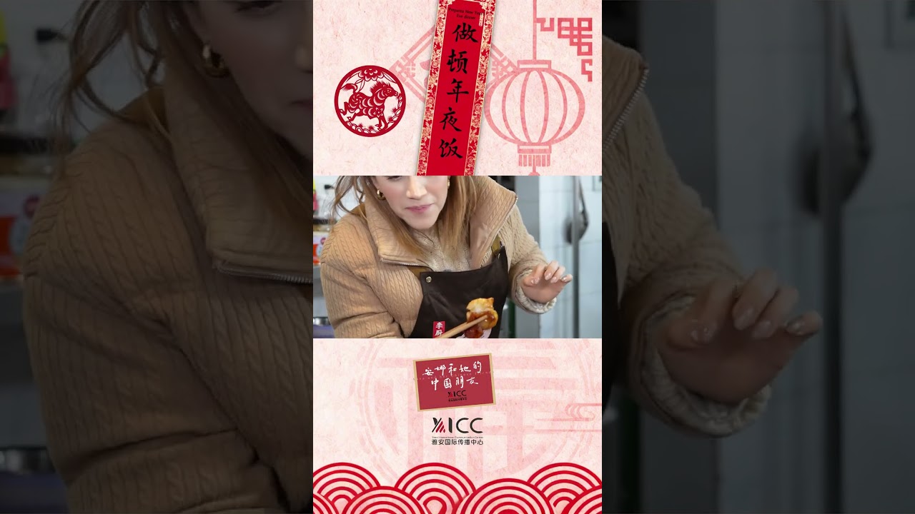 Anna and Her Chinese Friends: Preparing an Authentic New Year’s Eve Dinner with Chef Li