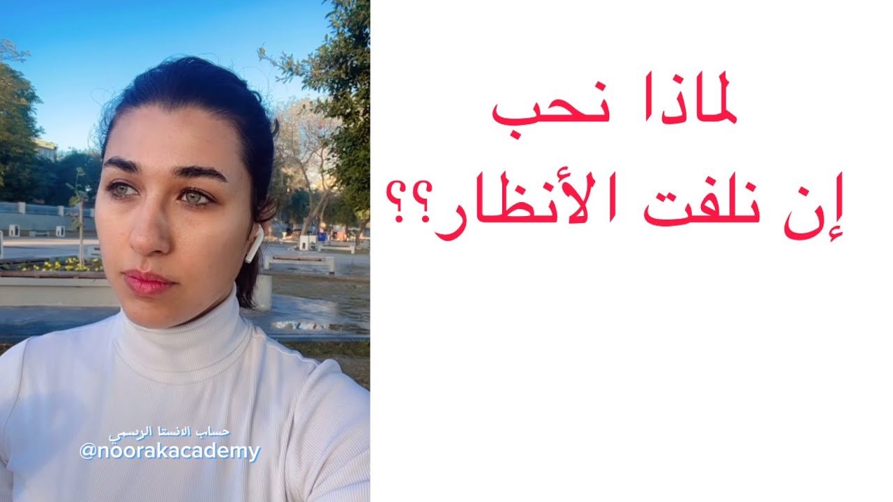 تمرين مع سر من اجل التخلص من سجن المعتقدات والأفكار السلبية#كوني_حرة