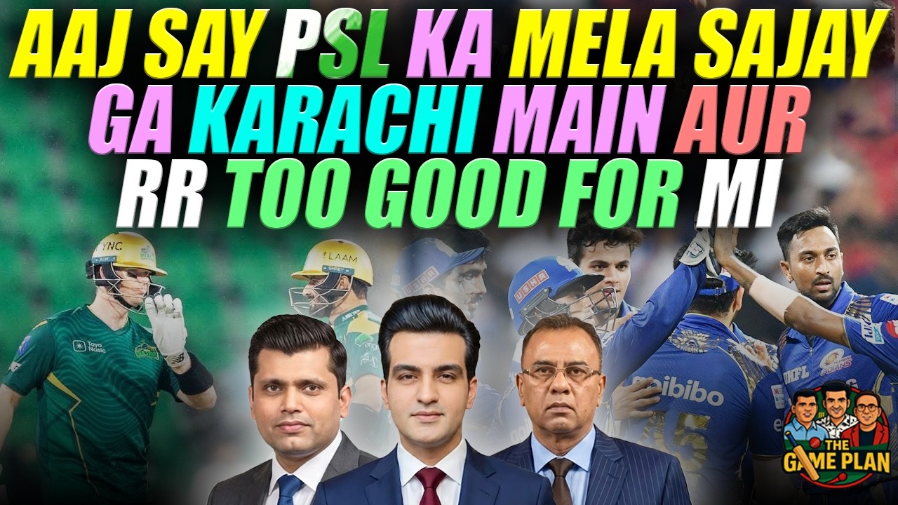 Aaj Say PSL Ka Mela Sajay Ga Karachi Main Aur RR Too Good For MI | The Game Plan
