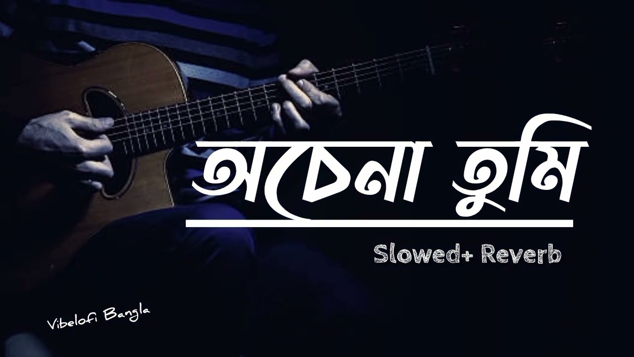 অচেনা তুমি | Stranger Love | Bangla Sad Song | Emotional Breakup Lyrics /Vibelofi Bangla #trending