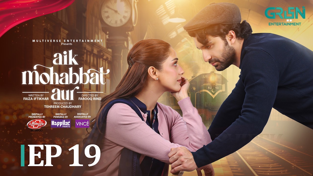 Aik Mohabbat Aur Ep 19 (Subtitles) 10th Aug 26, Lifebuoy Shampoo, Happilac Paints & Vince Hair Color