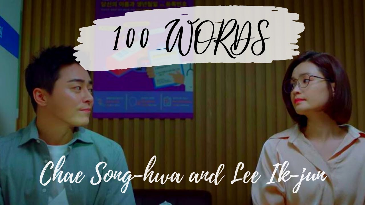 Chae Song-hwa and Lee Ik-jun. | 100 Words. | Iksong FMV.