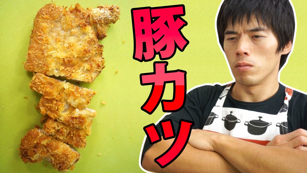ノンフライで豚カツができるか試してみた！ノンフライ熱風オーブン使用