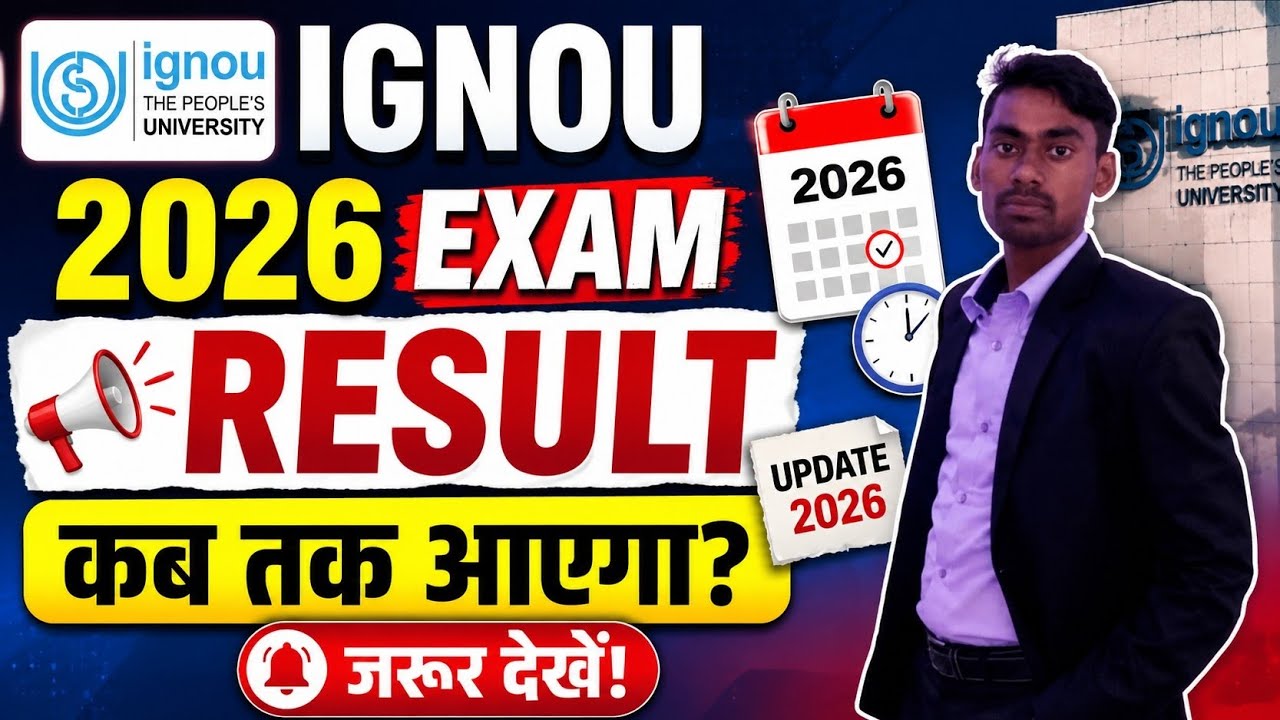 June 2026 Exam Result Update || When will the June 2026 Exam result be released? #ignoulearner
